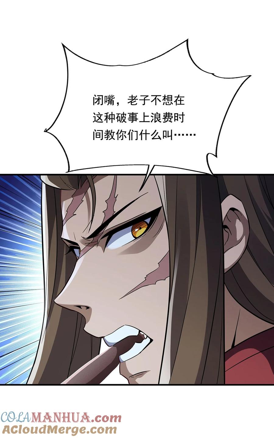 258萧楠全垒打-我的女徒弟们都是未来诸天大佬-SF轻小说（第16张）