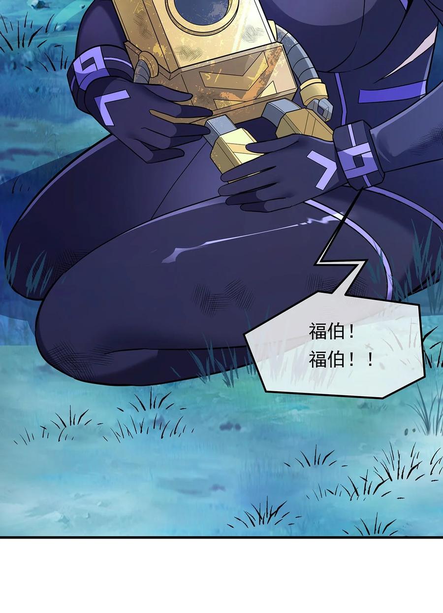 258萧楠全垒打-我的女徒弟们都是未来诸天大佬-SF轻小说（第14张）