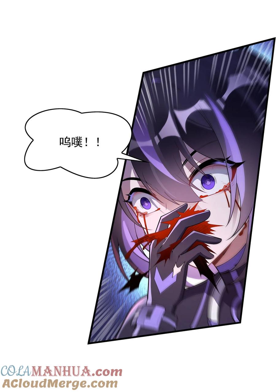 258萧楠全垒打-我的女徒弟们都是未来诸天大佬-SF轻小说（第22张）