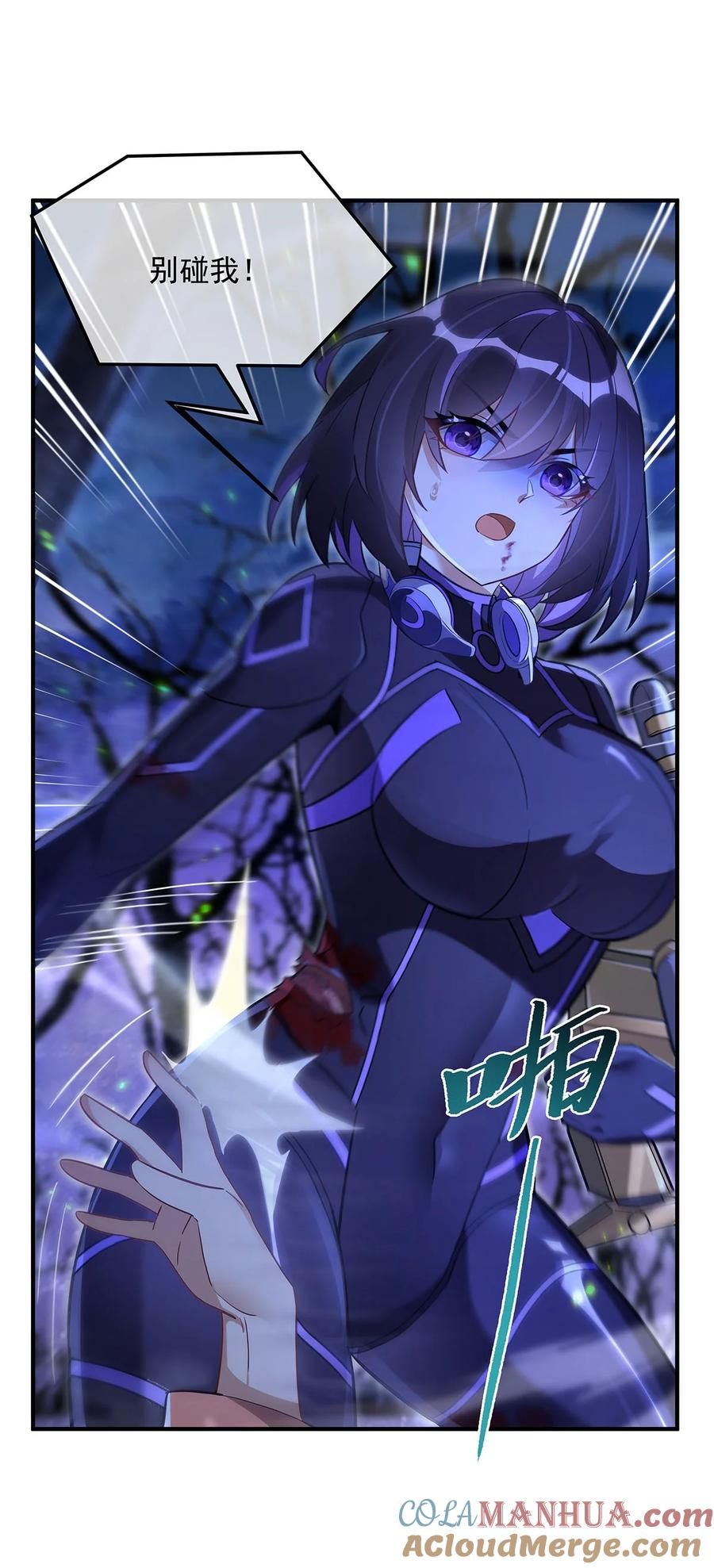 259黑血-我的女徒弟们都是未来诸天大佬-SF轻小说（第19张）