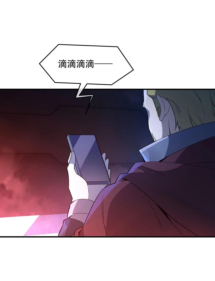 262兵祖的传承-我的女徒弟们都是未来诸天大佬-SF轻小说（第10张）