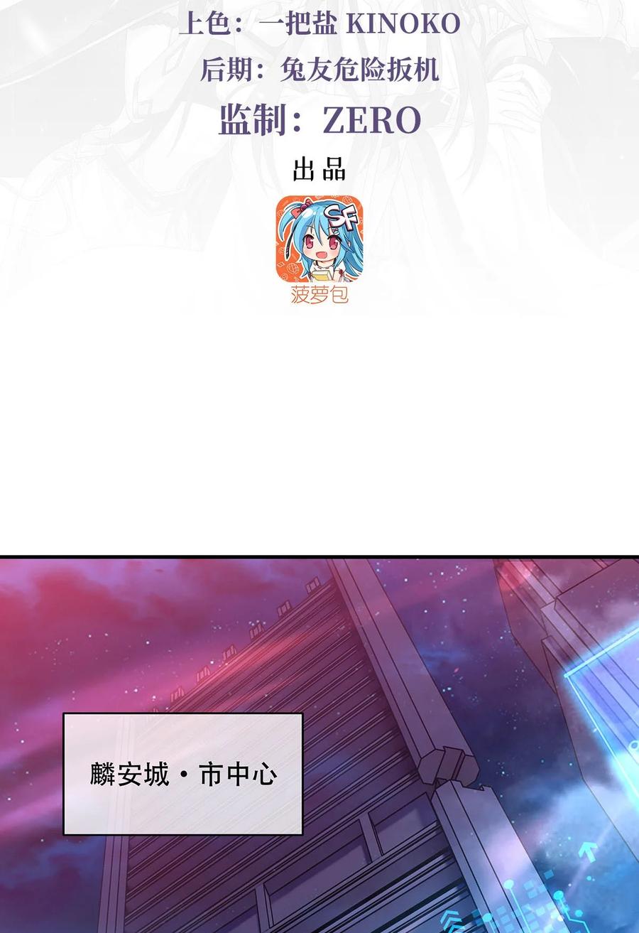262兵祖的传承-我的女徒弟们都是未来诸天大佬-SF轻小说（第2张）