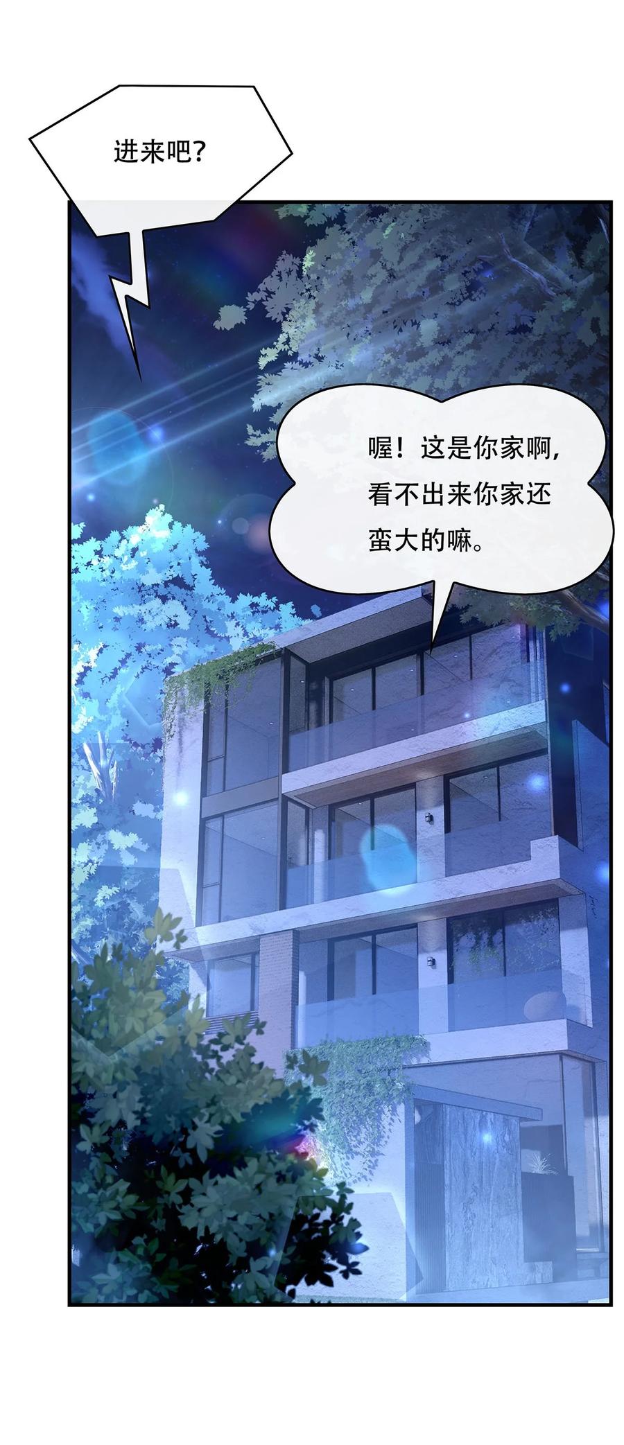 262兵祖的传承-我的女徒弟们都是未来诸天大佬-SF轻小说（第37张）