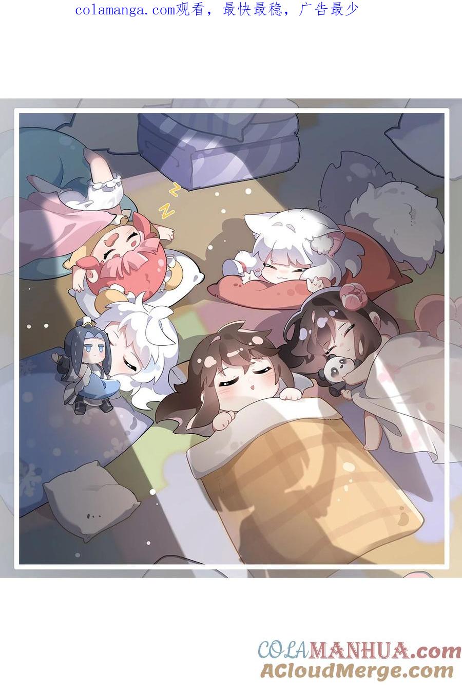 262兵祖的传承-我的女徒弟们都是未来诸天大佬-SF轻小说（第1张）