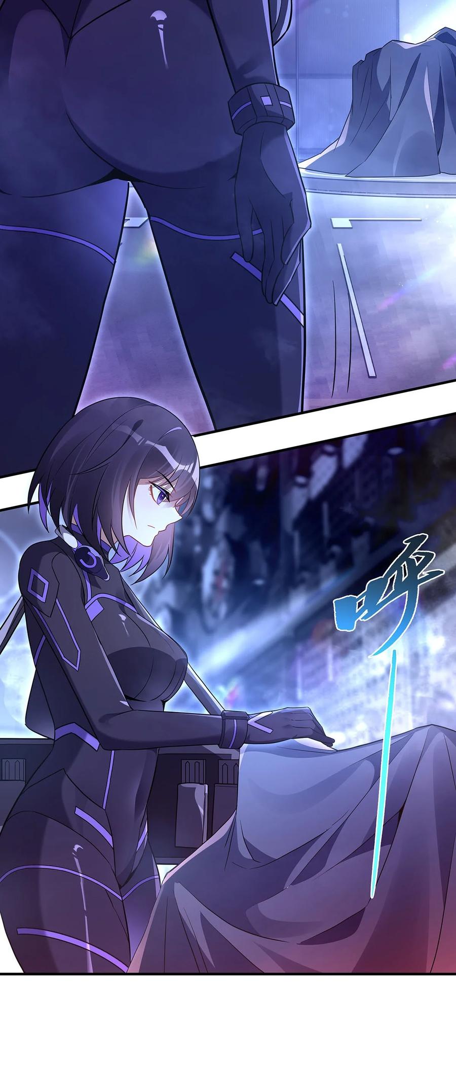 263机车少女-我的女徒弟们都是未来诸天大佬-SF轻小说（第5张）