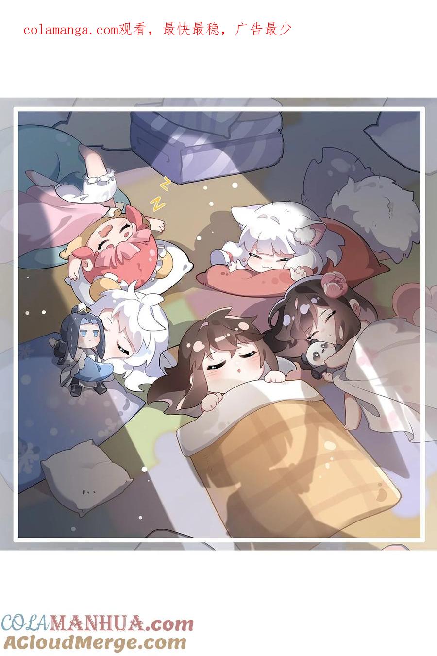 263机车少女-我的女徒弟们都是未来诸天大佬-SF轻小说（第1张）