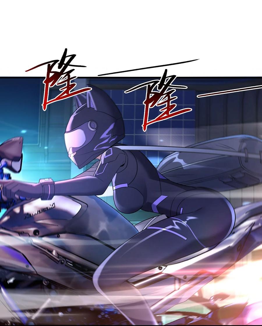 263机车少女-我的女徒弟们都是未来诸天大佬-SF轻小说（第21张）