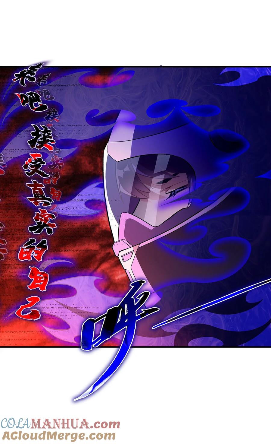 264燃魂术-我的女徒弟们都是未来诸天大佬-SF轻小说（第28张）