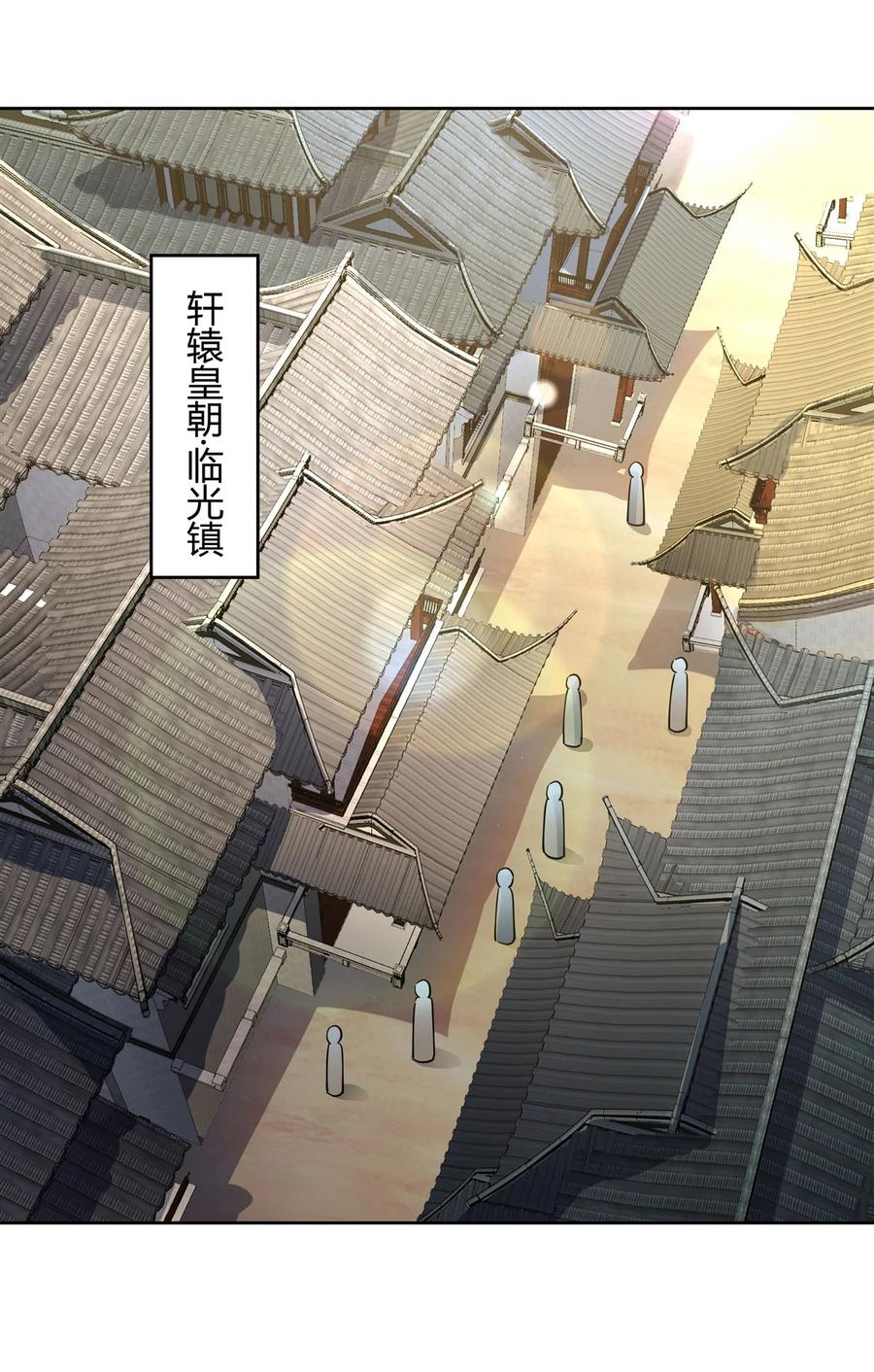 24特别修炼-我的女徒弟们都是未来诸天大佬-SF轻小说（第3张）