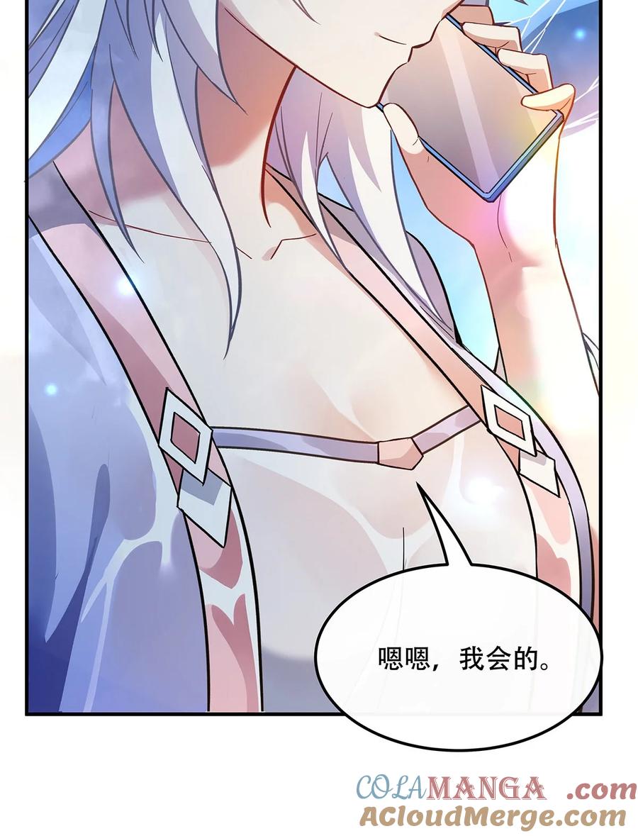 266超级大杀器-我的女徒弟们都是未来诸天大佬-SF轻小说（第16张）