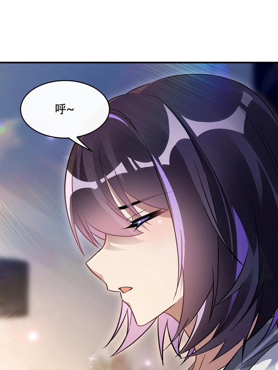 267同生共死-我的女徒弟们都是未来诸天大佬-SF轻小说（第15张）