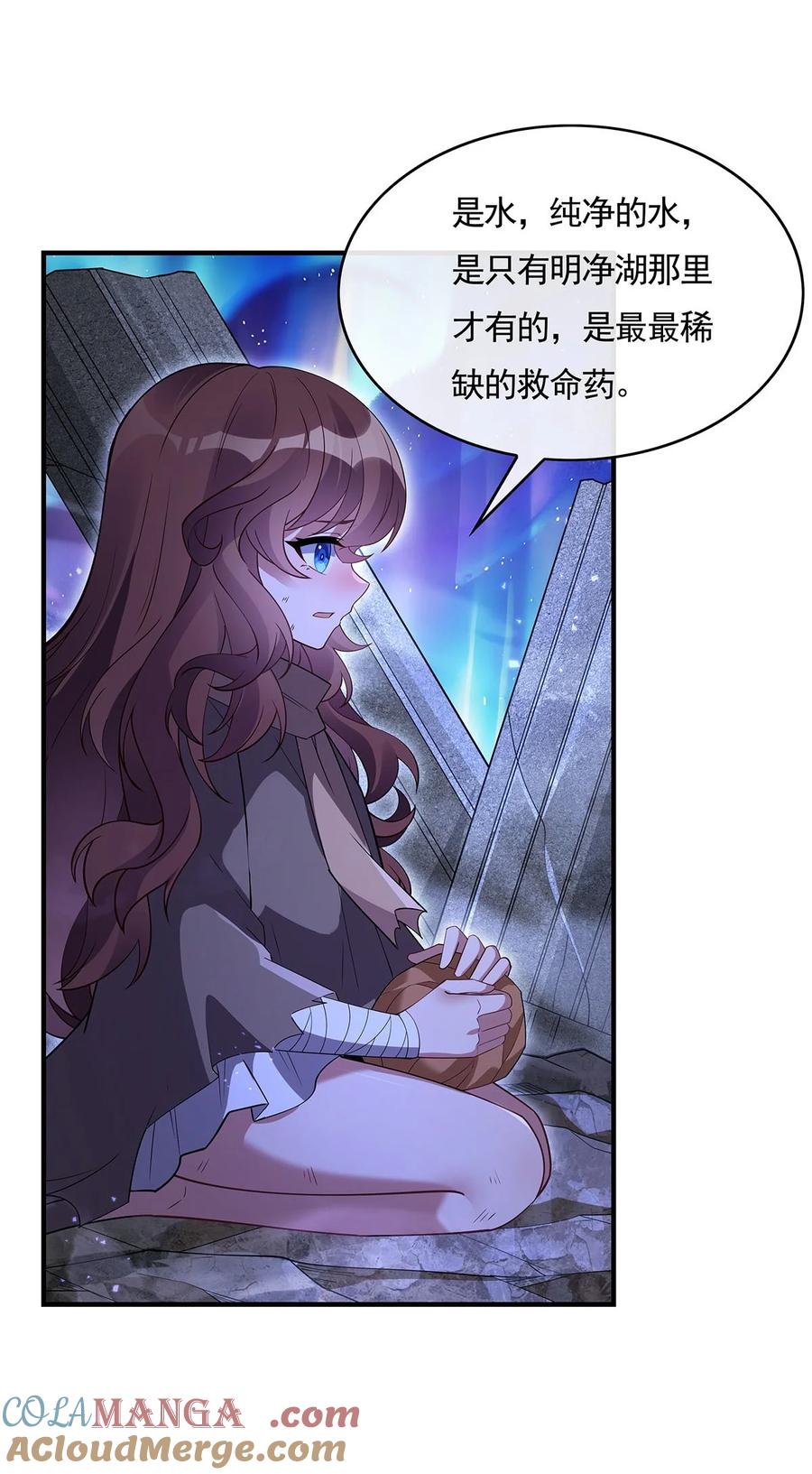 273神明诅咒一族-我的女徒弟们都是未来诸天大佬-SF轻小说（第37张）