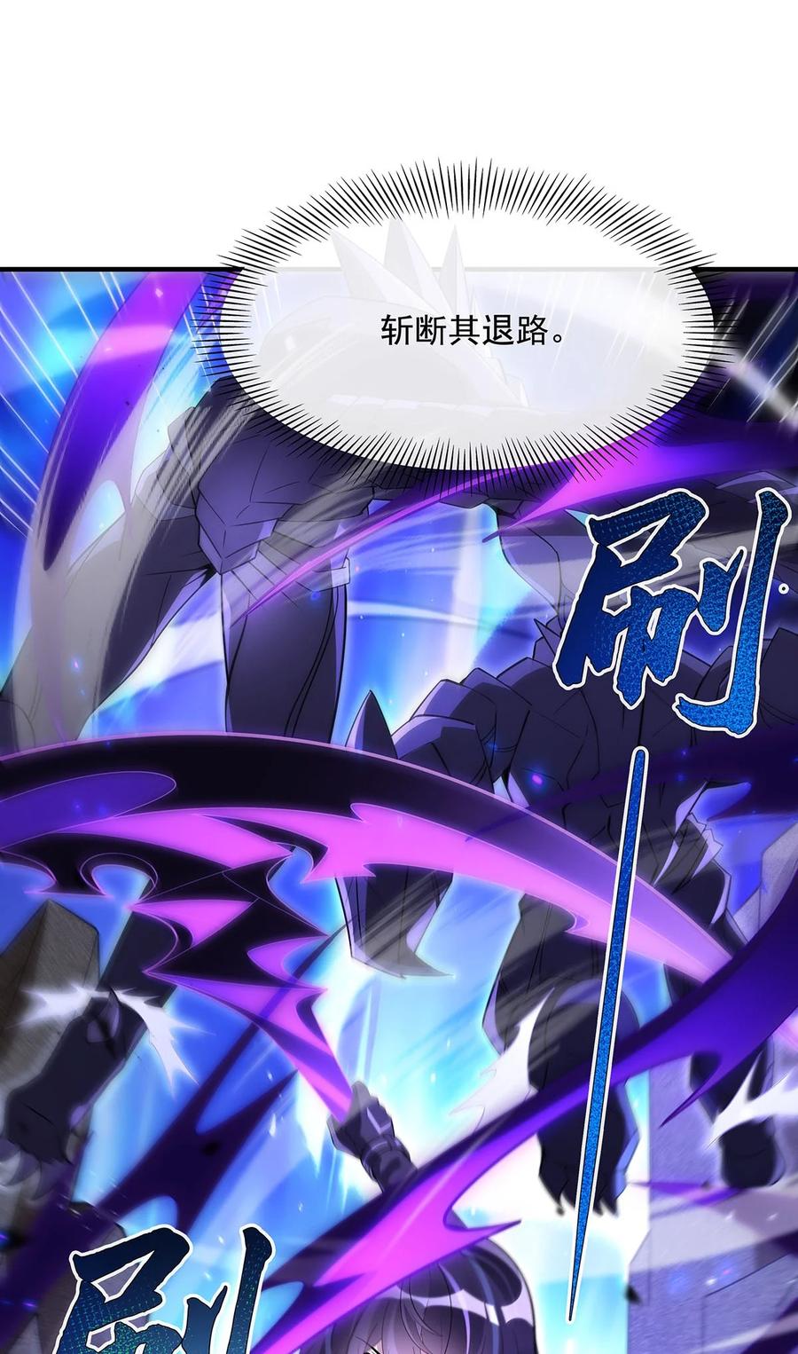273神明诅咒一族-我的女徒弟们都是未来诸天大佬-SF轻小说（第20张）