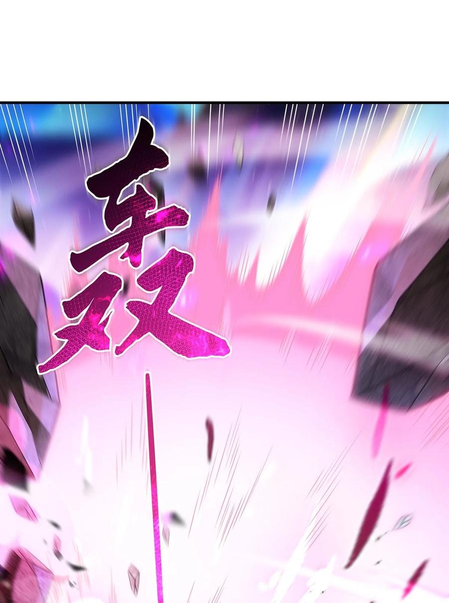 273神明诅咒一族-我的女徒弟们都是未来诸天大佬-SF轻小说（第26张）