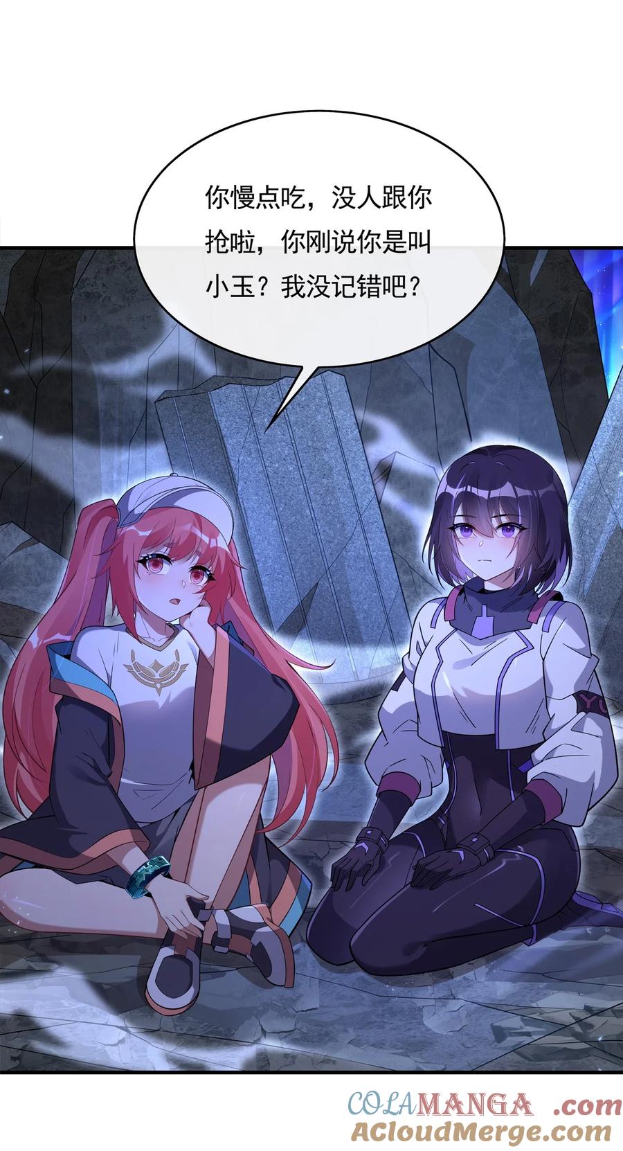 273神明诅咒一族-我的女徒弟们都是未来诸天大佬-SF轻小说（第34张）