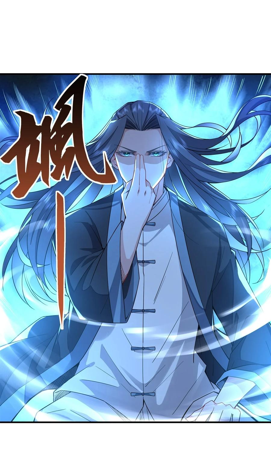 25狭路相逢-我的女徒弟们都是未来诸天大佬-SF轻小说（第3张）