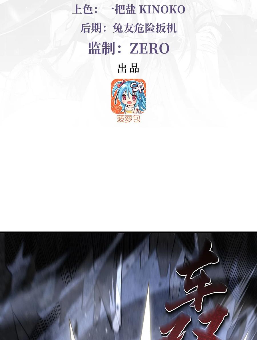 275使徒源头-我的女徒弟们都是未来诸天大佬-SF轻小说（第3张）