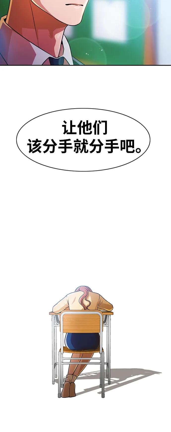 [第283话]不明不白-匿名女孩-Eun hyuk（第6张）