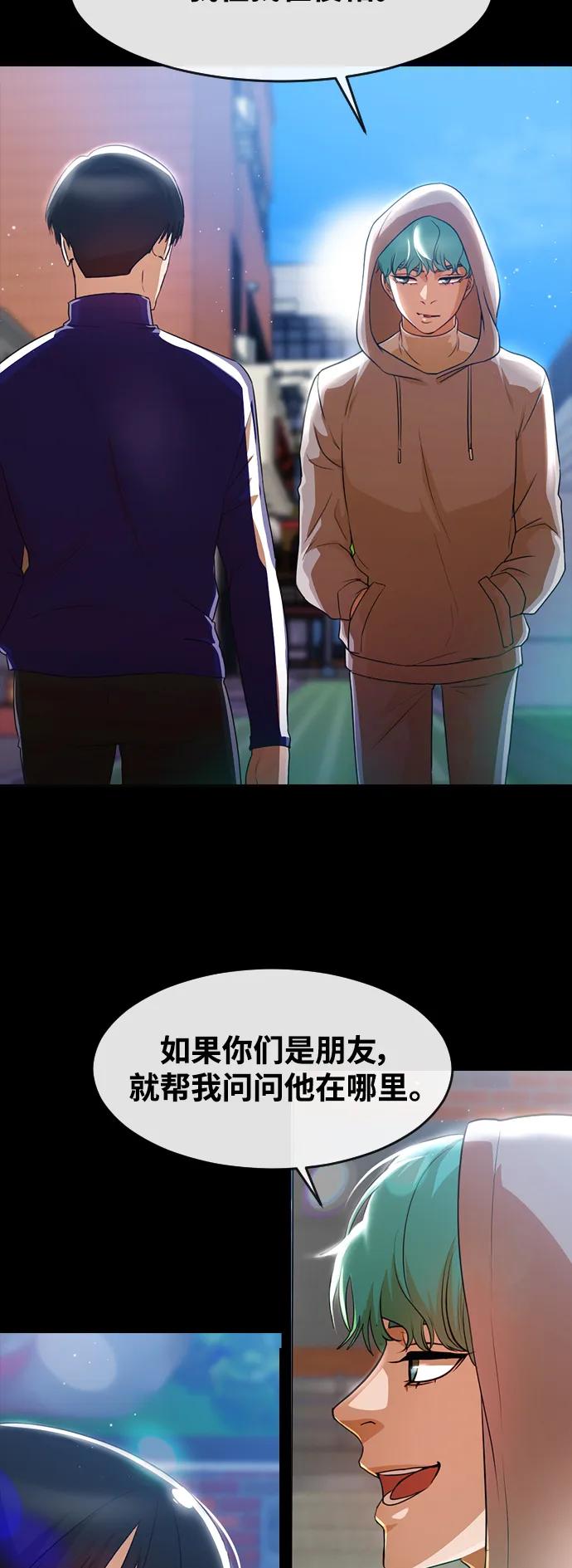 [第283话]不明不白-匿名女孩-Eun hyuk（第35张）