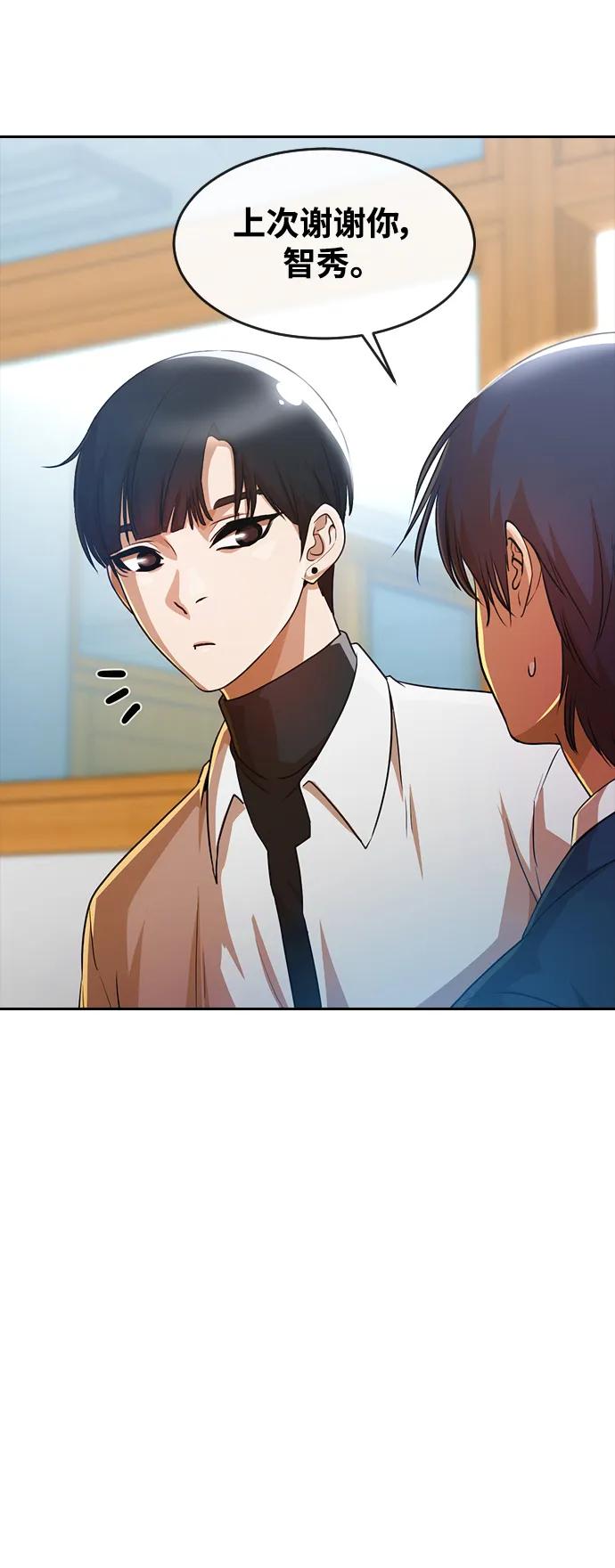 [第283话]不明不白-匿名女孩-Eun hyuk（第30张）