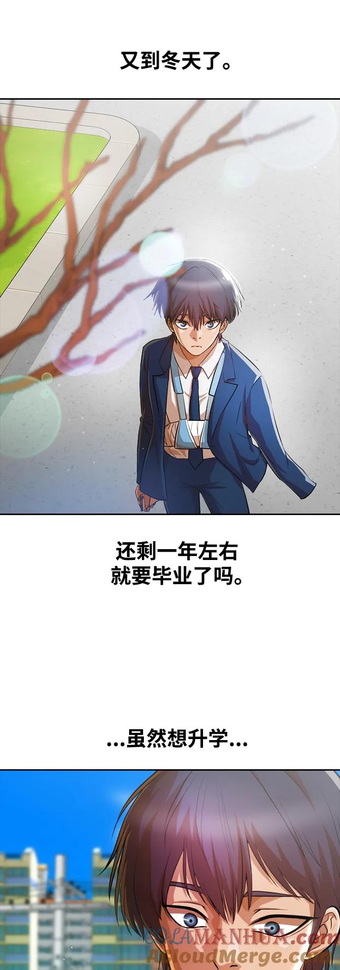 [第283话]不明不白-匿名女孩-Eun hyuk（第7张）