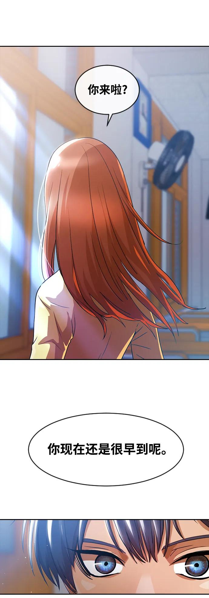 [第283话]不明不白-匿名女孩-Eun hyuk（第59张）
