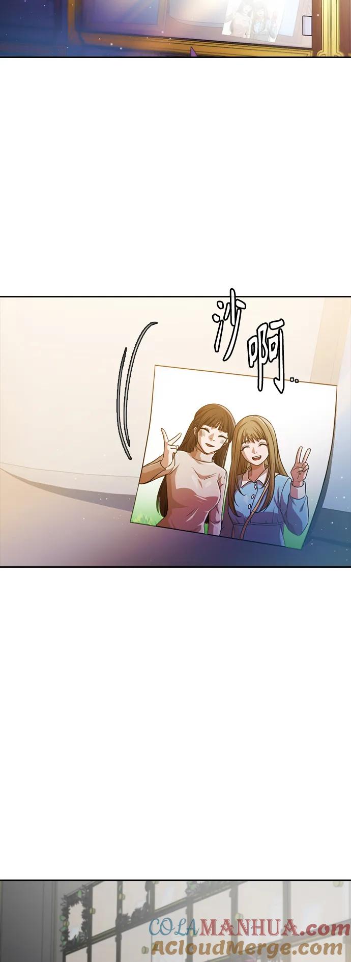 [第283话]不明不白-匿名女孩-Eun hyuk（第43张）
