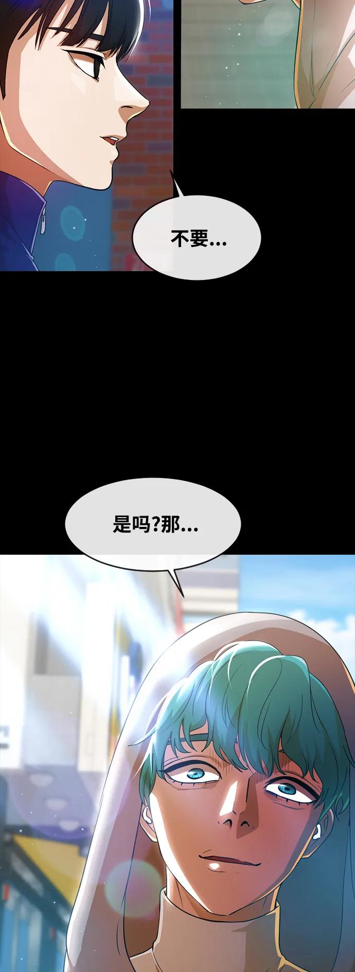 [第283话]不明不白-匿名女孩-Eun hyuk（第36张）