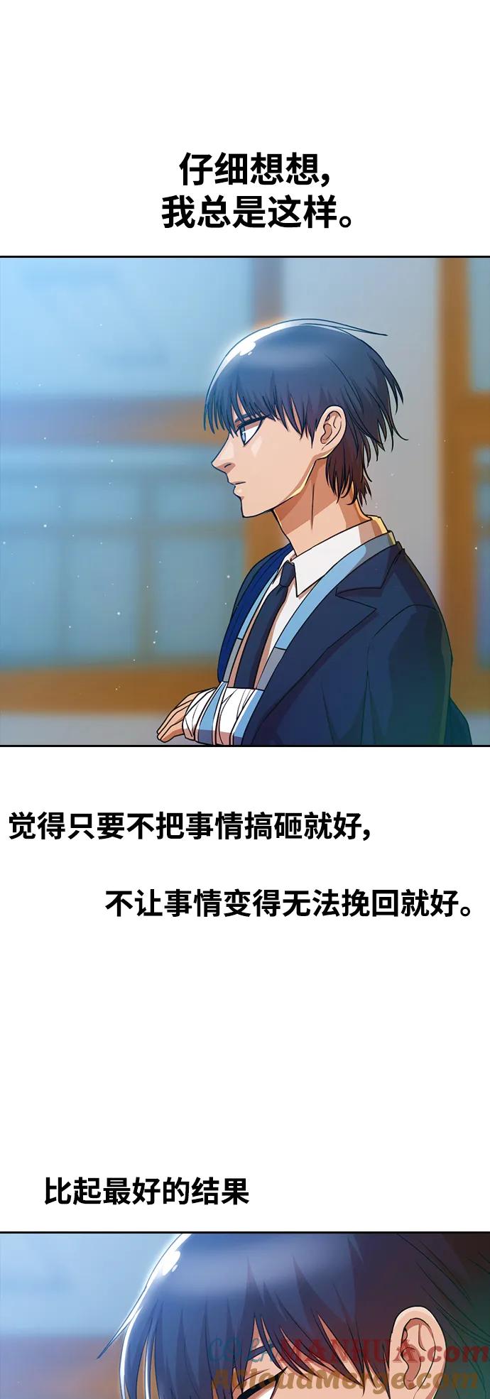 [第283话]不明不白-匿名女孩-Eun hyuk（第55张）
