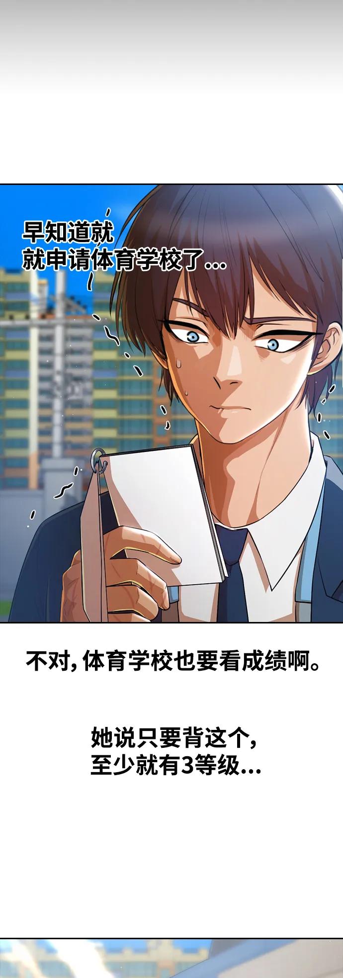 [第283话]不明不白-匿名女孩-Eun hyuk（第12张）