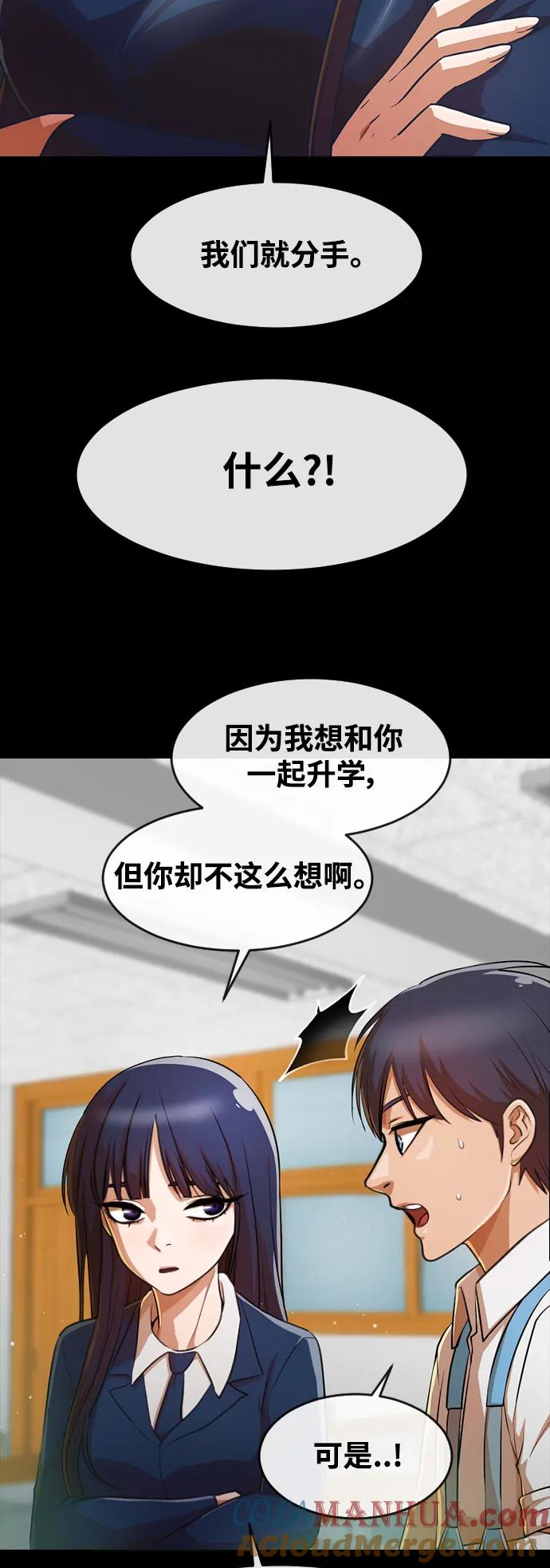 [第283话]不明不白-匿名女孩-Eun hyuk（第10张）