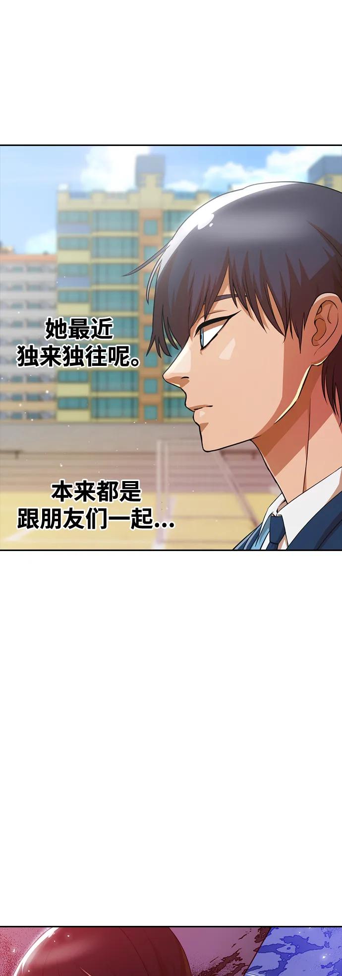 [第283话]不明不白-匿名女孩-Eun hyuk（第14张）