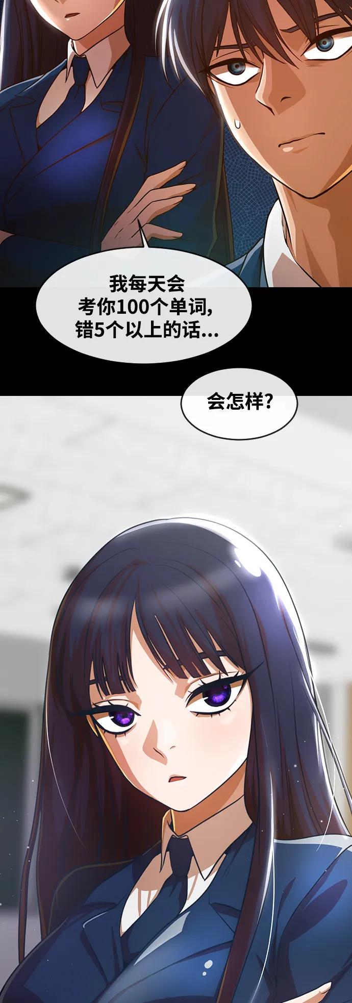 [第283话]不明不白-匿名女孩-Eun hyuk（第9张）