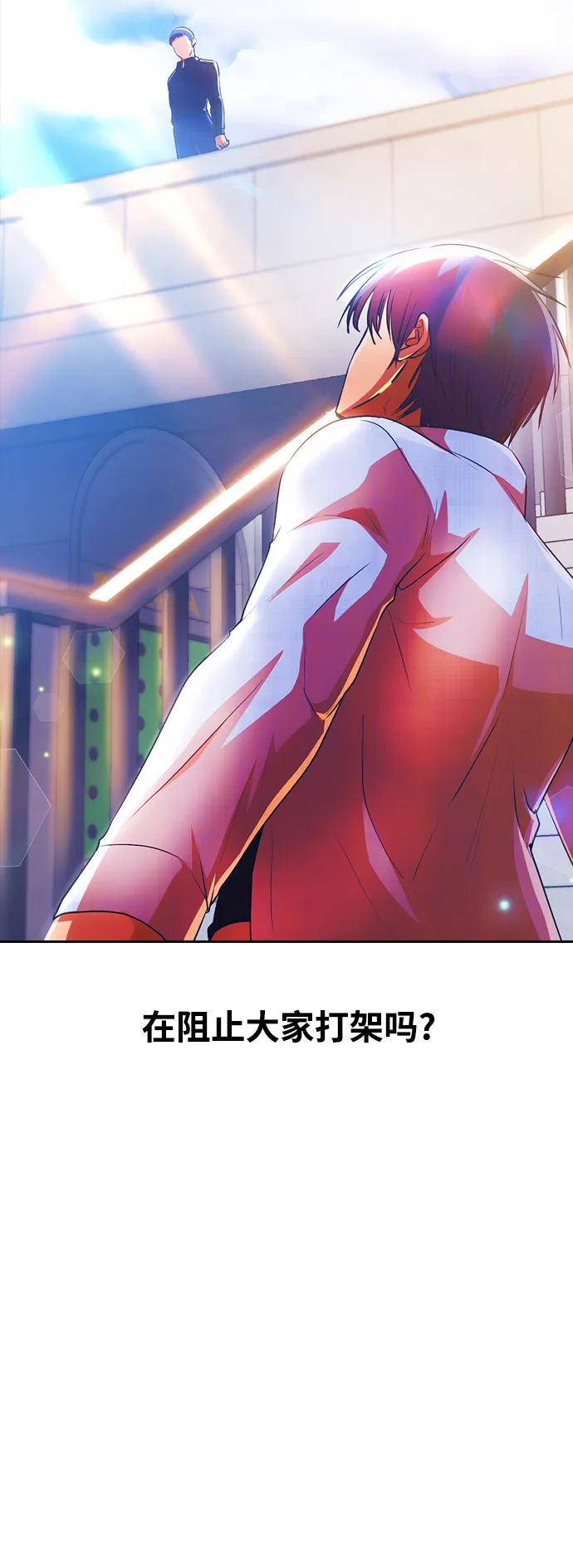 [第283话]不明不白-匿名女孩-Eun hyuk（第41张）