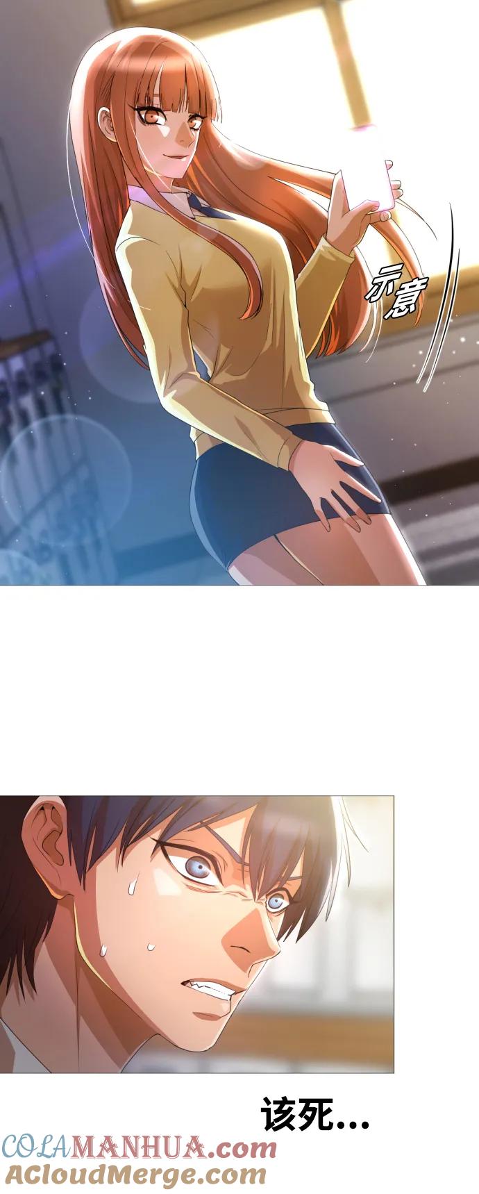 [第284话]秘密朋友-匿名女孩-Eun hyuk（第31张）