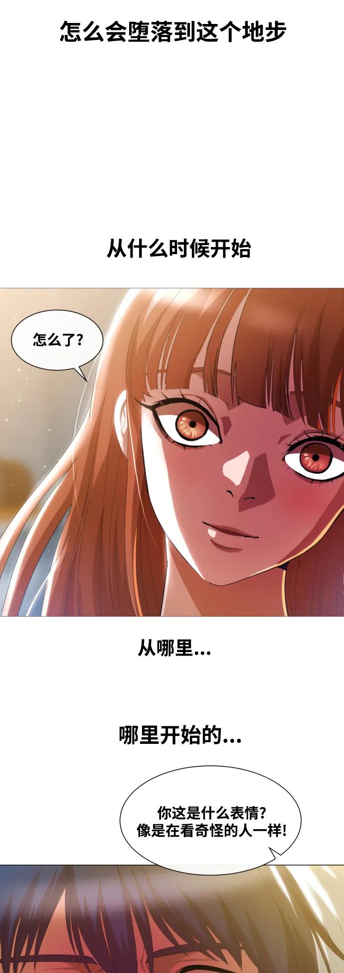 [第284话]秘密朋友-匿名女孩-Eun hyuk（第12张）