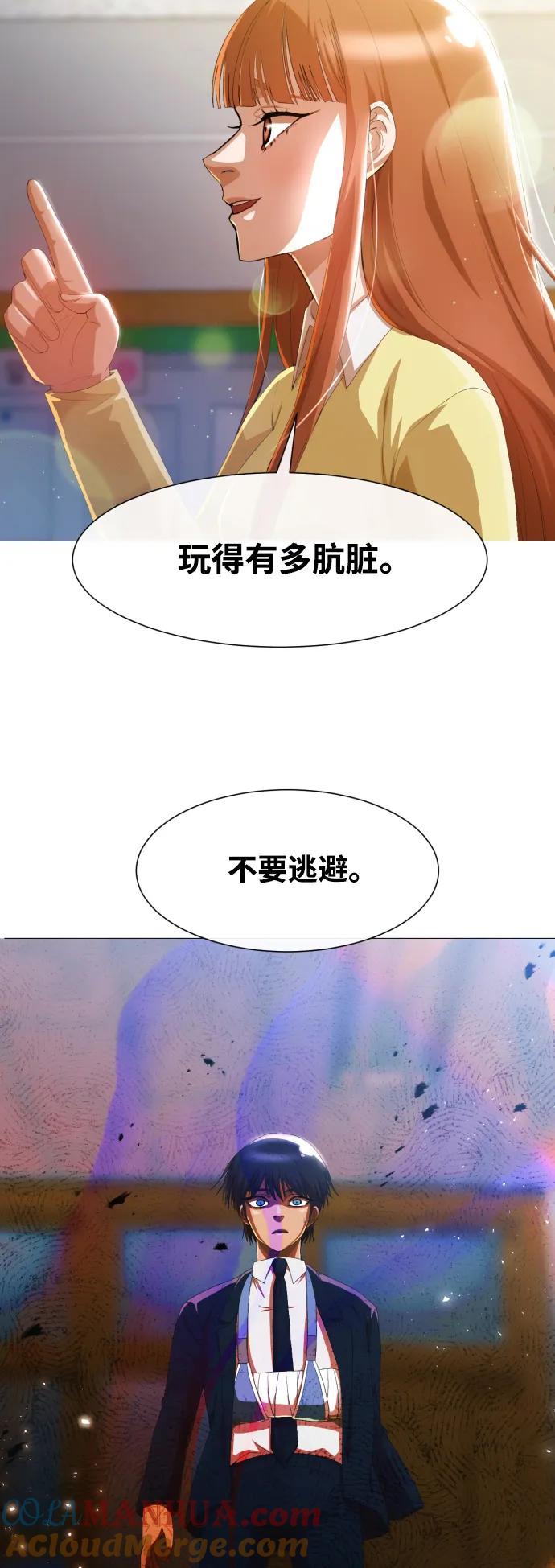 [第284话]秘密朋友-匿名女孩-Eun hyuk（第19张）