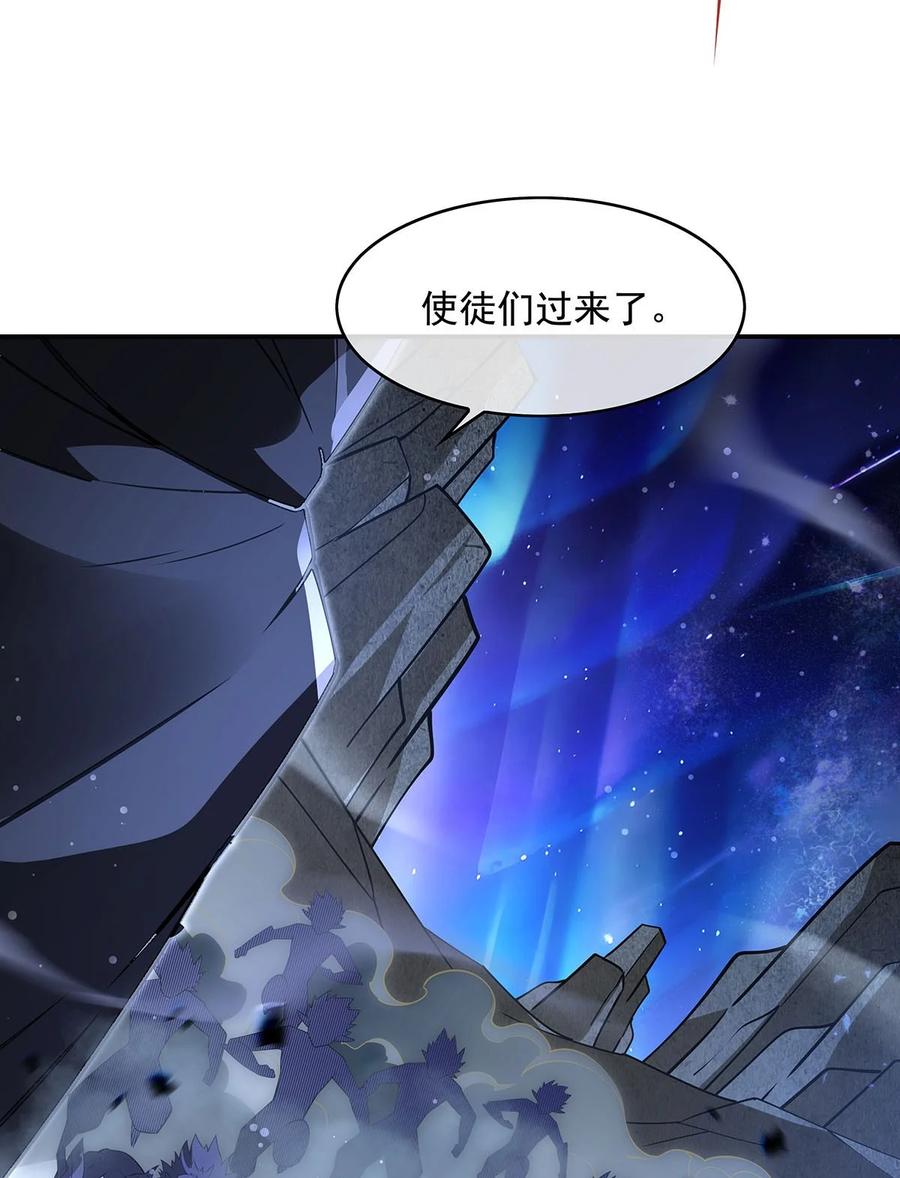 280神武锻造-我的女徒弟们都是未来诸天大佬-SF轻小说（第8张）