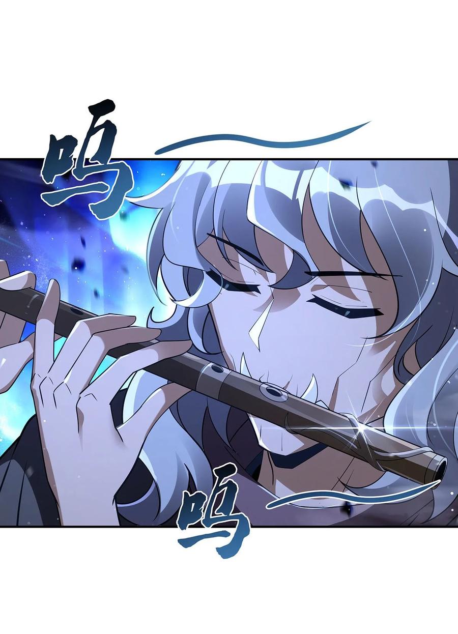 280神武锻造-我的女徒弟们都是未来诸天大佬-SF轻小说（第6张）