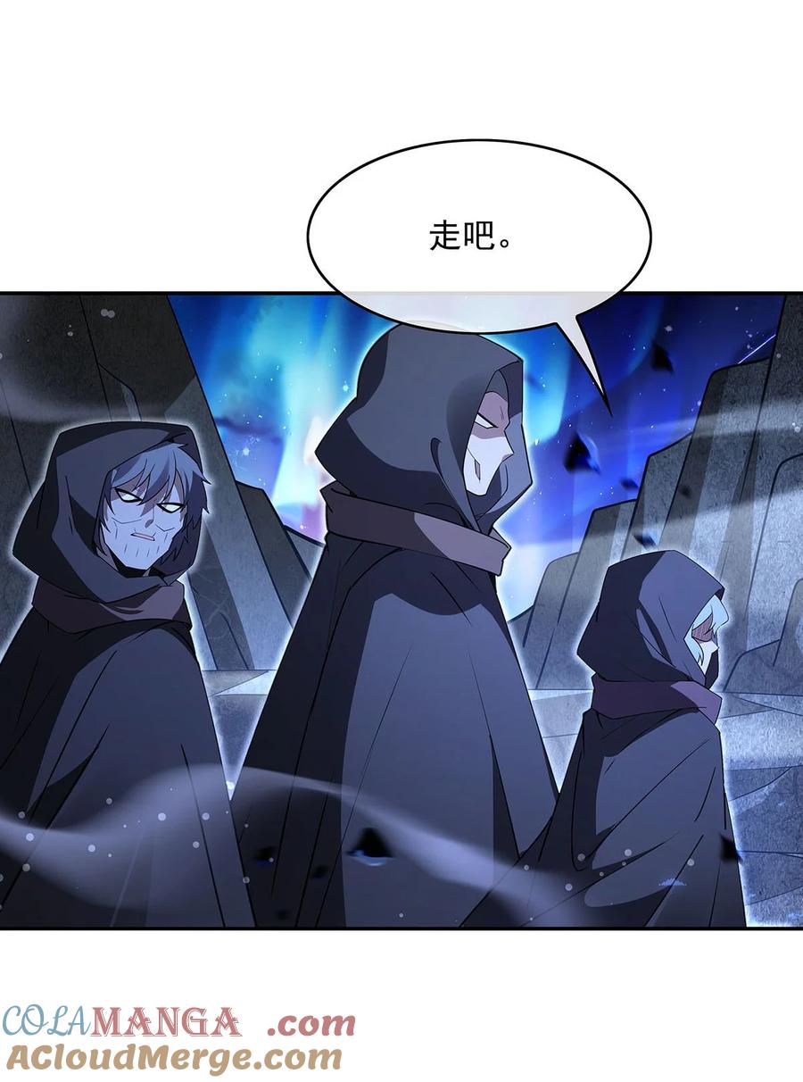 280神武锻造-我的女徒弟们都是未来诸天大佬-SF轻小说（第10张）