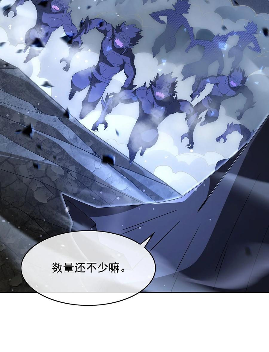 280神武锻造-我的女徒弟们都是未来诸天大佬-SF轻小说（第9张）