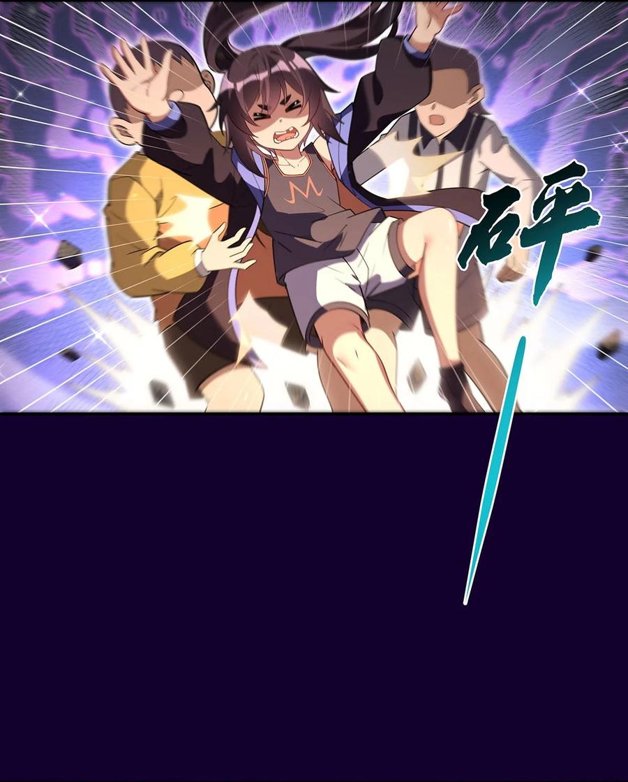 282天狐赐福-我的女徒弟们都是未来诸天大佬-SF轻小说（第5张）
