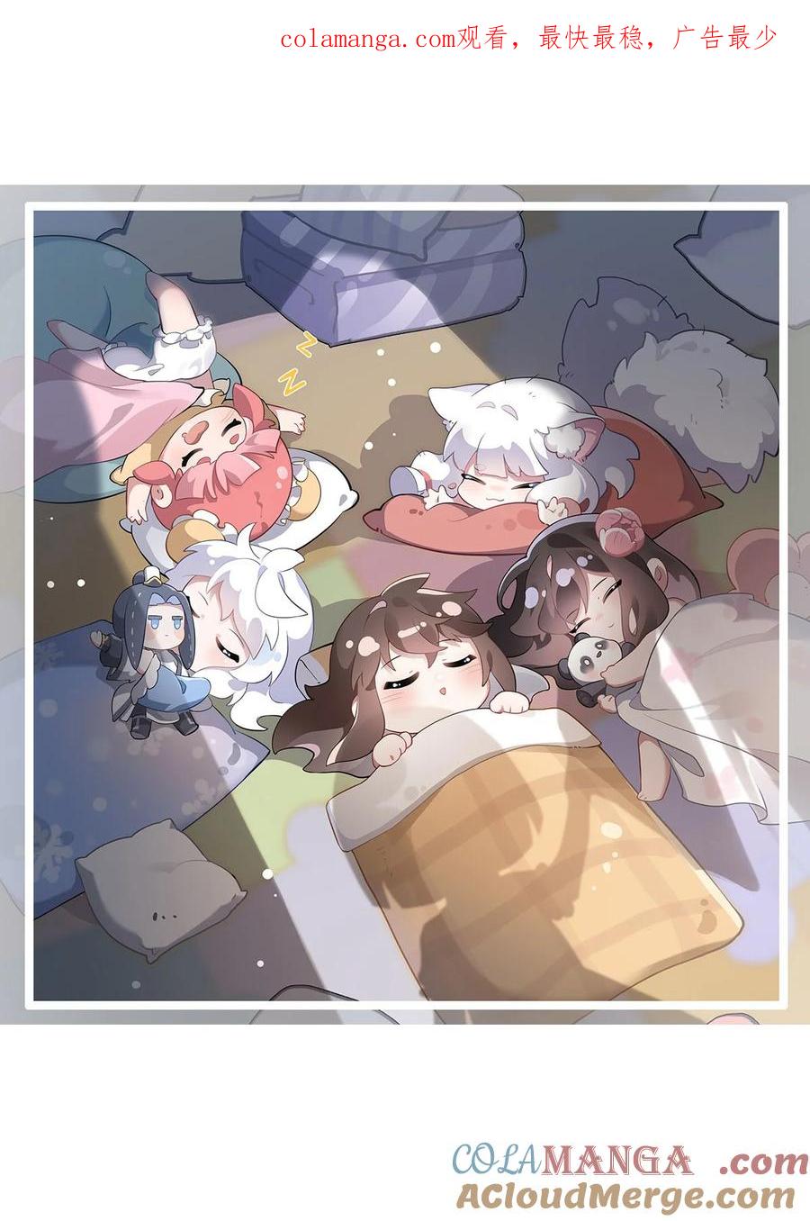 282天狐赐福-我的女徒弟们都是未来诸天大佬-SF轻小说（第1张）