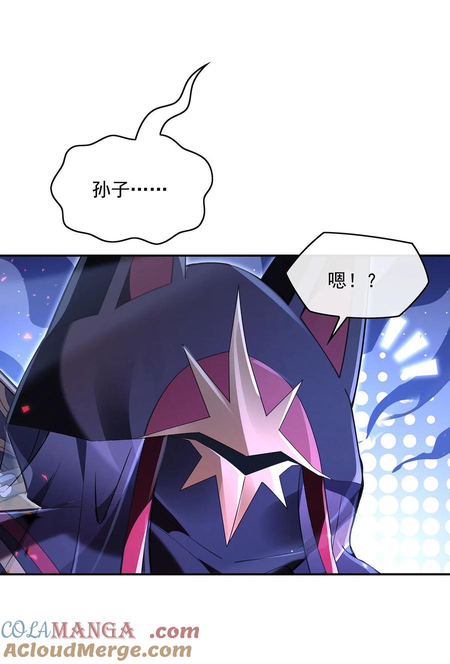 283猎魔令-我的女徒弟们都是未来诸天大佬-SF轻小说（第16张）