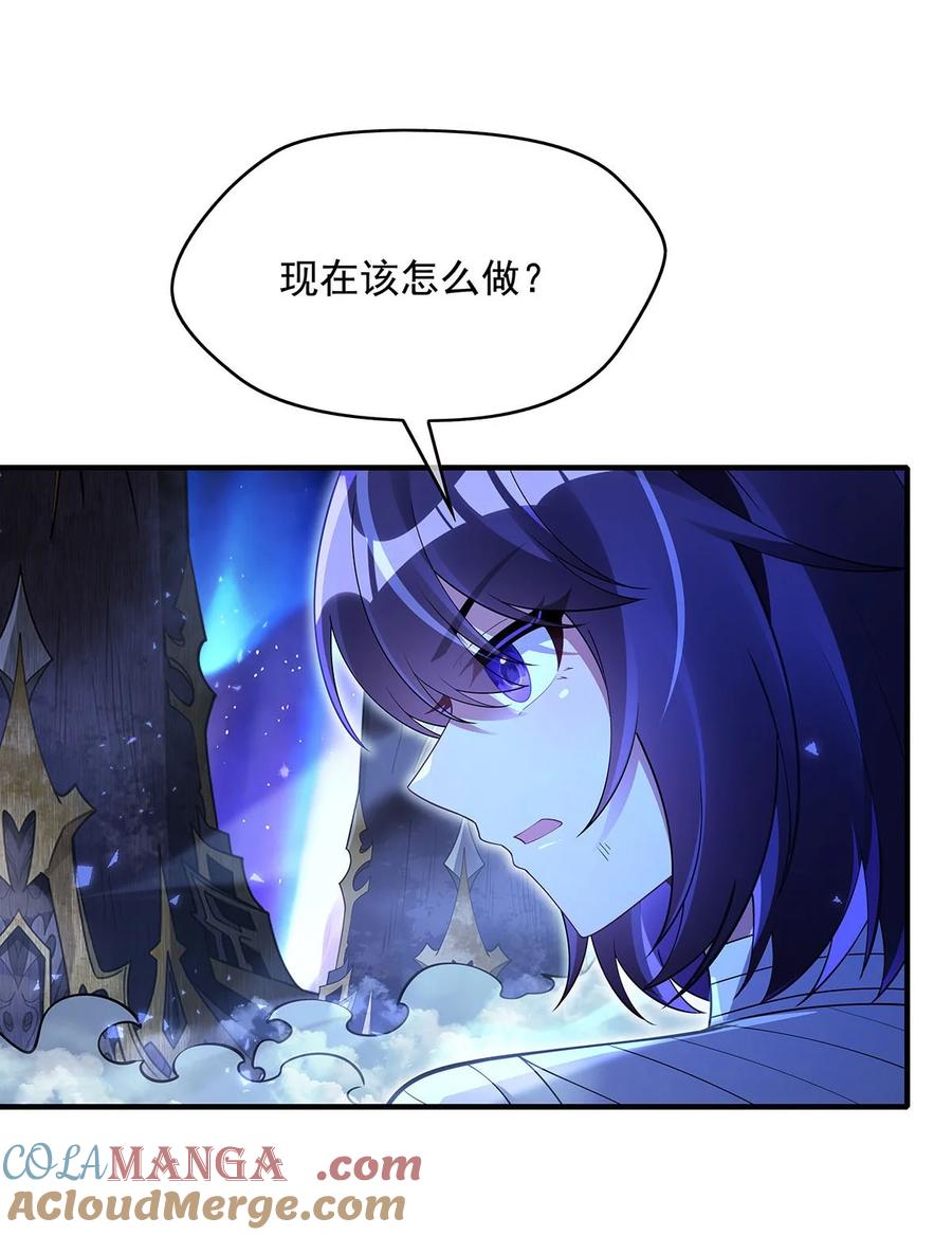 286夜界诅咒的真相-我的女徒弟们都是未来诸天大佬-SF轻小说（第13张）