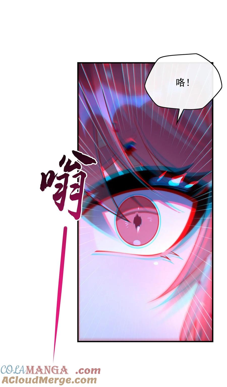 286夜界诅咒的真相-我的女徒弟们都是未来诸天大佬-SF轻小说（第19张）