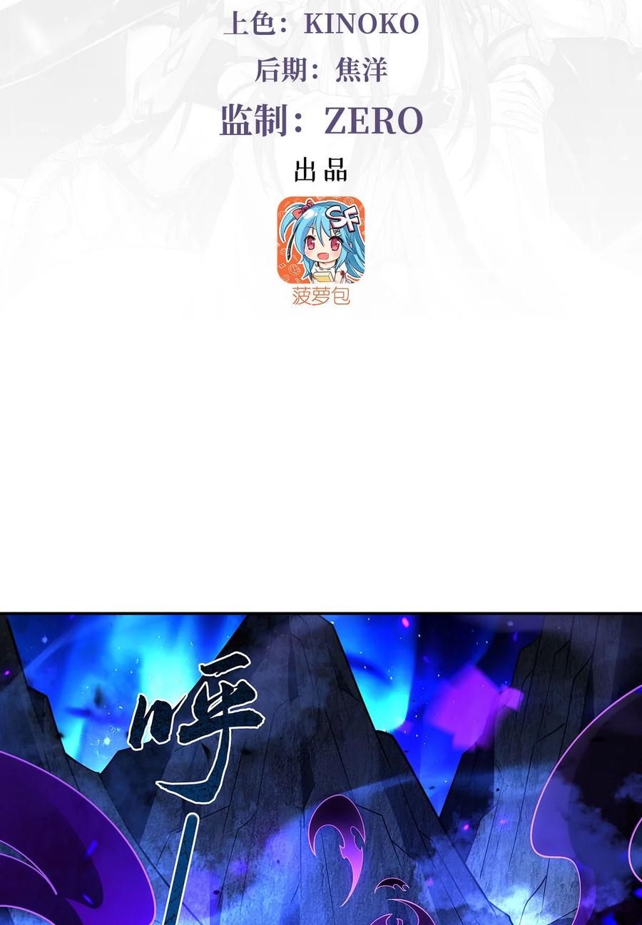 287封印与钥匙-我的女徒弟们都是未来诸天大佬-SF轻小说（第3张）