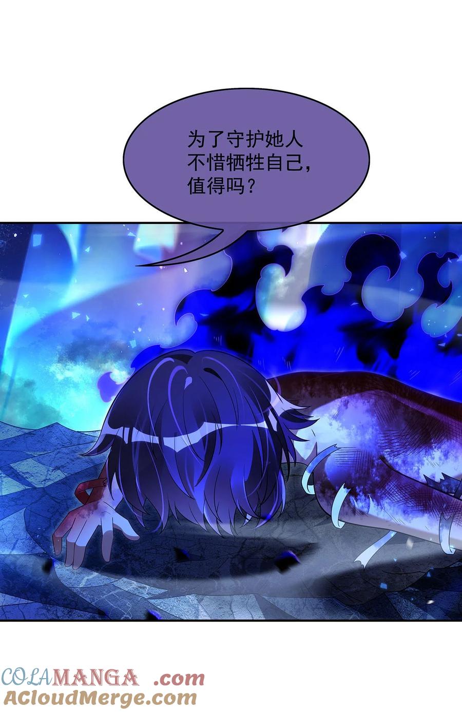 287封印与钥匙-我的女徒弟们都是未来诸天大佬-SF轻小说（第13张）