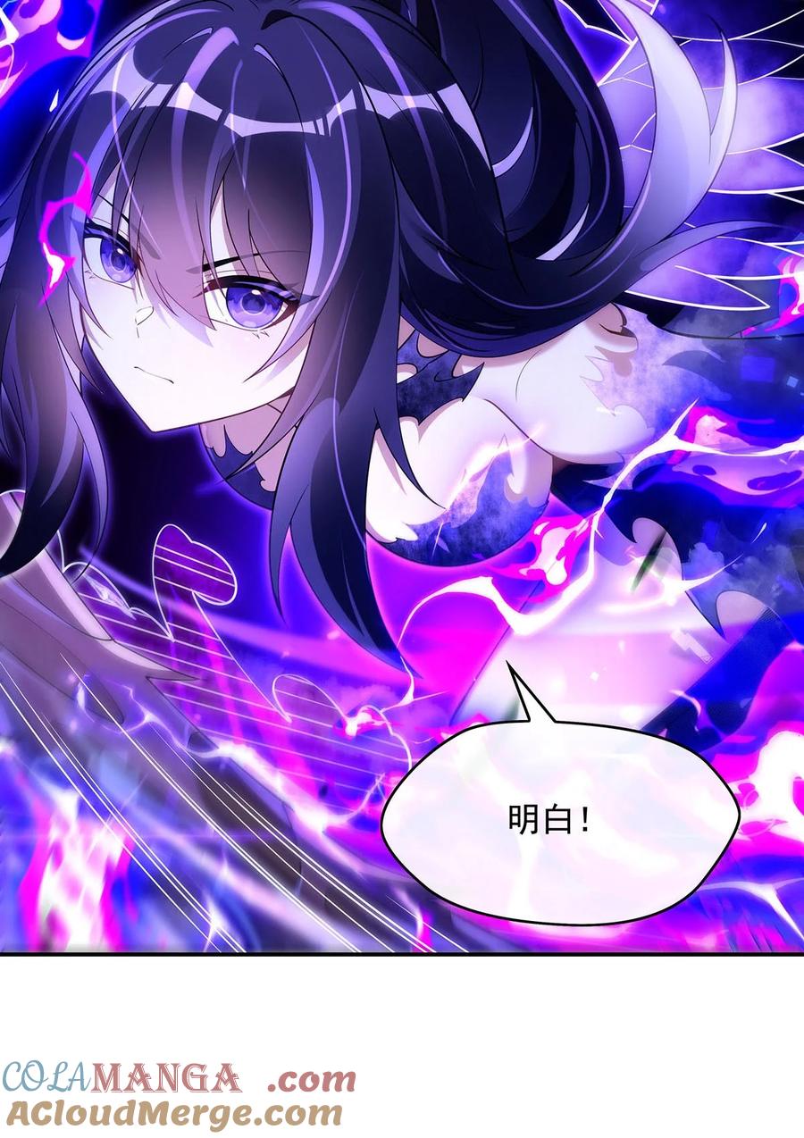 288九幽之门-我的女徒弟们都是未来诸天大佬-SF轻小说（第7张）
