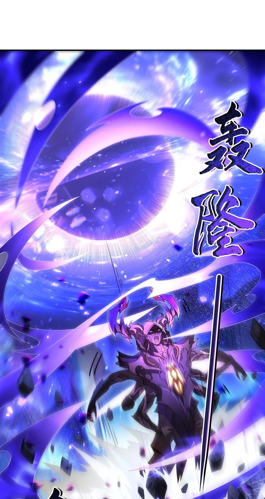 288九幽之门-我的女徒弟们都是未来诸天大佬-SF轻小说（第24张）